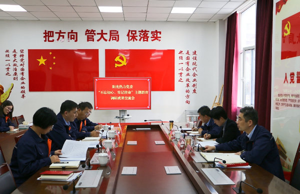 成果調(diào)研交流會(huì).jpg 成果調(diào)研交流會(huì).jpg